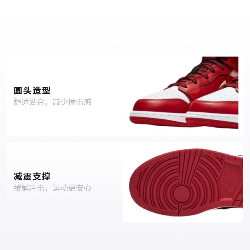 Jordan 1 Retro Mid BP Gym Red 640734-605