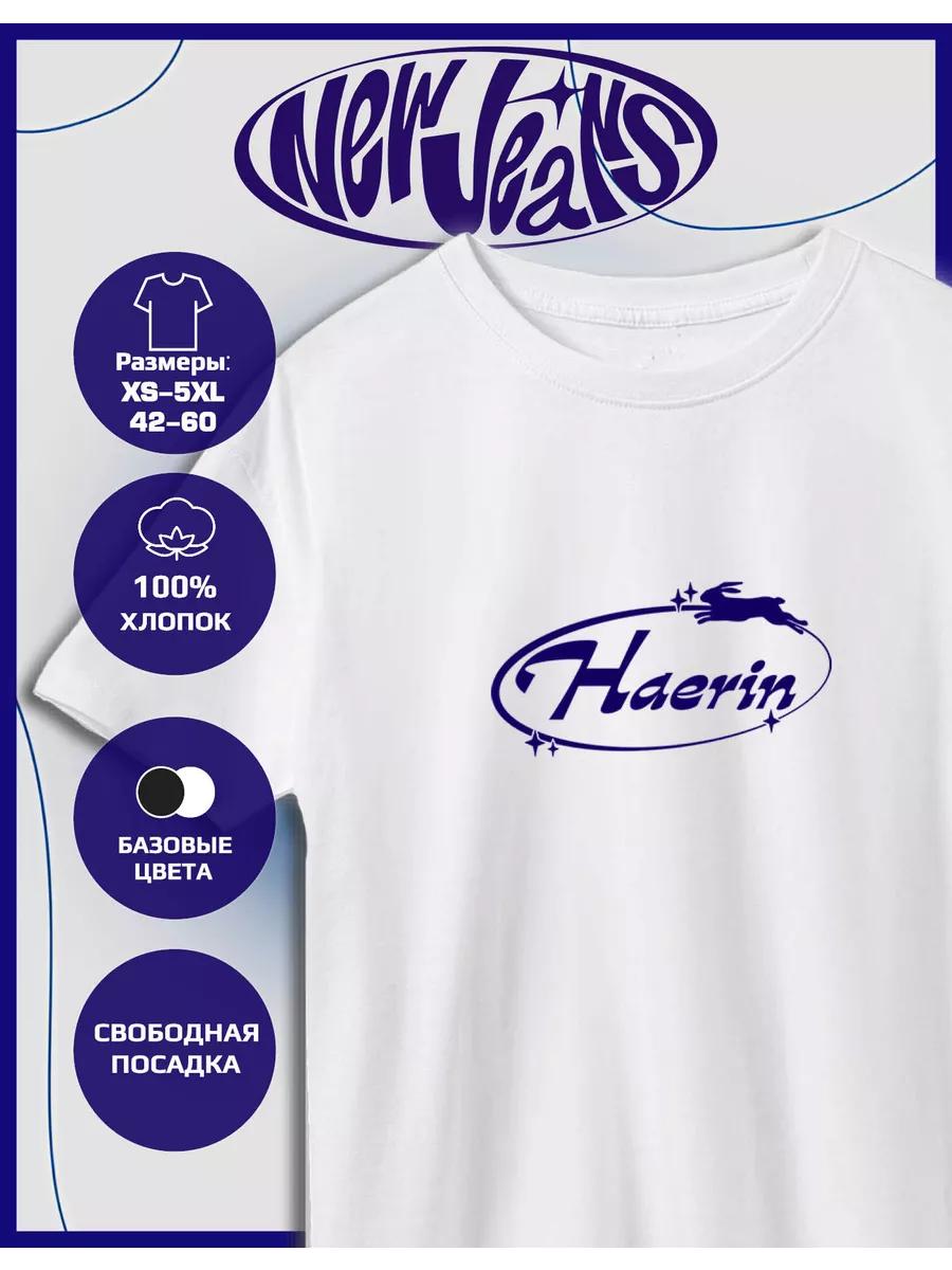 New Jeans Printed T-shirt - Haerin M