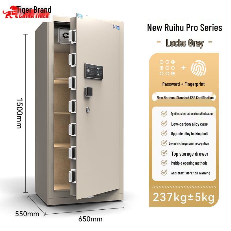 TIGER Ruihu Pro Series Certified Steel Security Safe