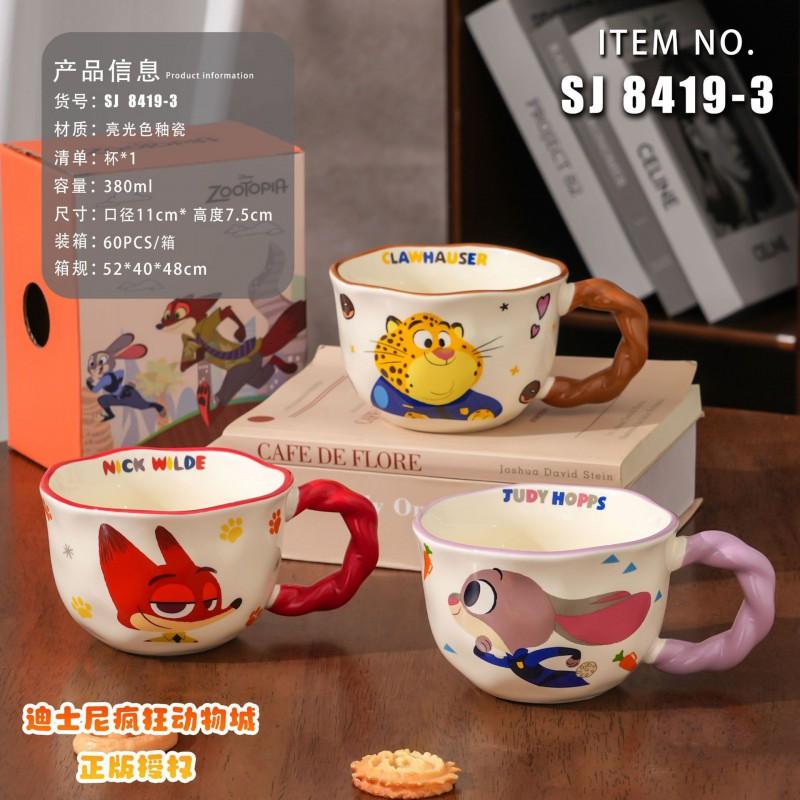 Zootopia Ceramic Mug Cute Cartoon Coffee Cup Home Office Gift