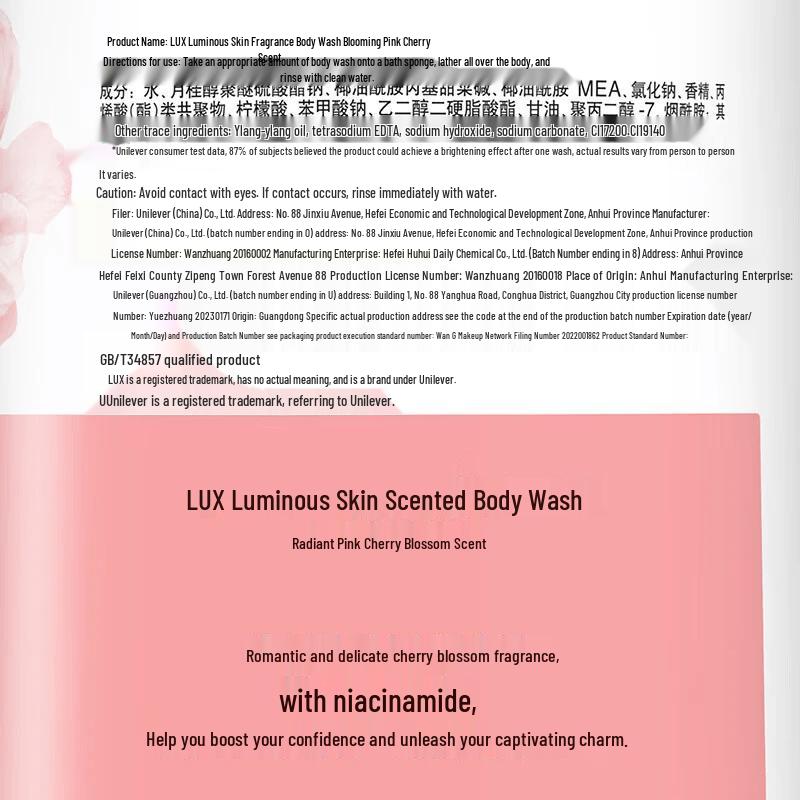 LUX Fragrance Shower Milk