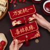 Chinese Wedding Creative Red Envelope for Tea Ceremony & Gifts
