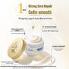 Maschera Capelli Riparazione Intensiva