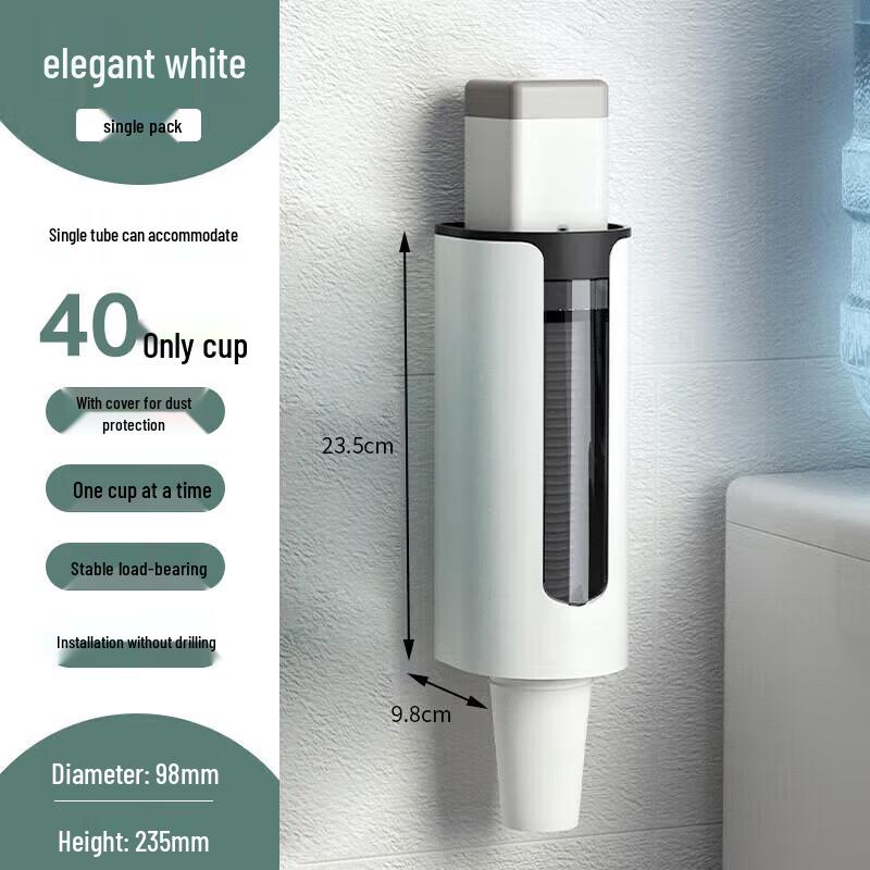Baijie Disposable Cup Holder Dispenser