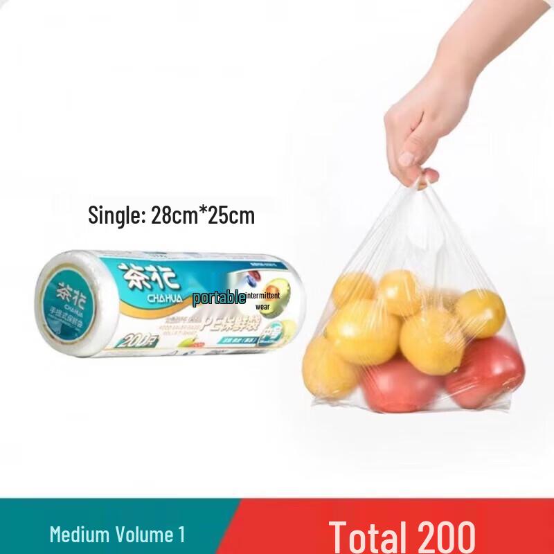 CHAHUA Fresh-keeping Refrigerator Storage Bags
