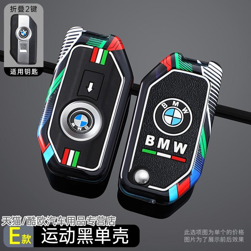 JUSK5 New 2025 Flip Key Case Cover Fob For BMW R1250GS R1200GS C400gt F750GS F850GS K1600B K1600GT R1200RS R1200RT F900R F900XR Motorc