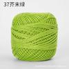 50g/ Roll Pure Cotton Lace Thread DIY Hand-knitted Bag Summer Hat Crochet Flowers Cotton Thread 50 Colors