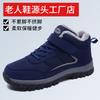Winter Samt Schneestiefel Herren Verdickt Warm Papa Baumwollschuhe Mittleren Alters und Ältere Outdoor-Sportarten Gehen Rutschfest Ältere Schuhe