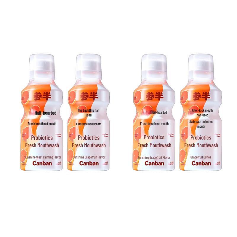 Cenbang Probiotic Mouthwash