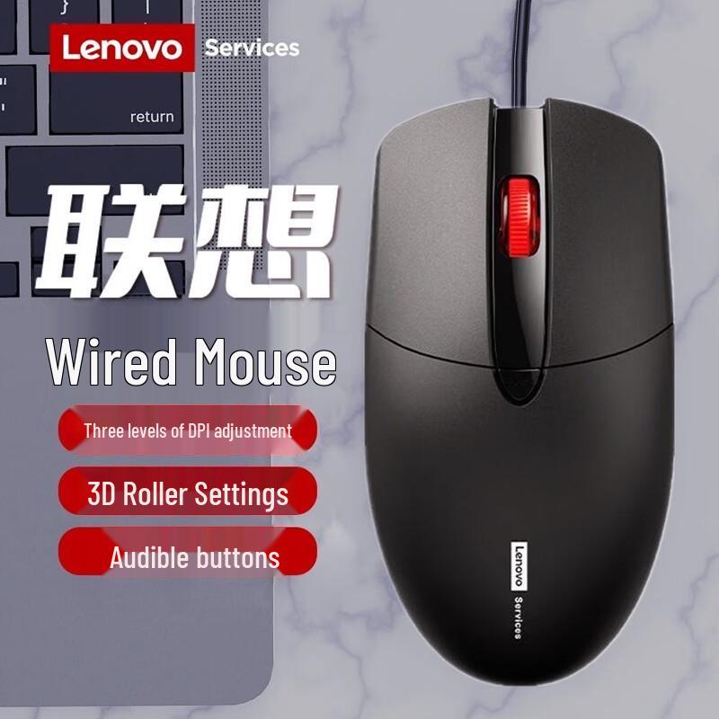 Lenovo M280S Wired USB Mouse