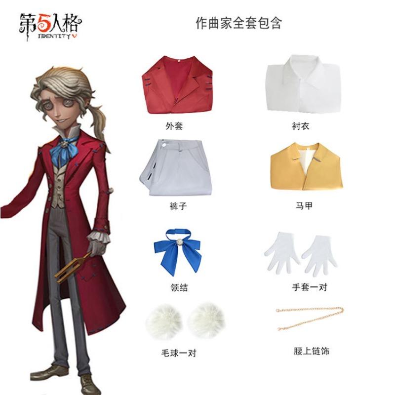 Identity V Komponist Cosplay, Standard-Überlebenden-Skin Vollständiger Trenchcoat Spielkostüm