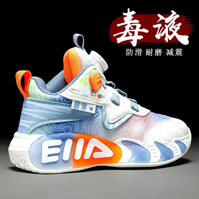 Classmate boys sports shoes 2025 spring and summer new children's basketball shoes medium and older boys soft-soled running shoes tide