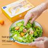 YOUAO Disposable TPE Food-Grade Gloves (200 Count)