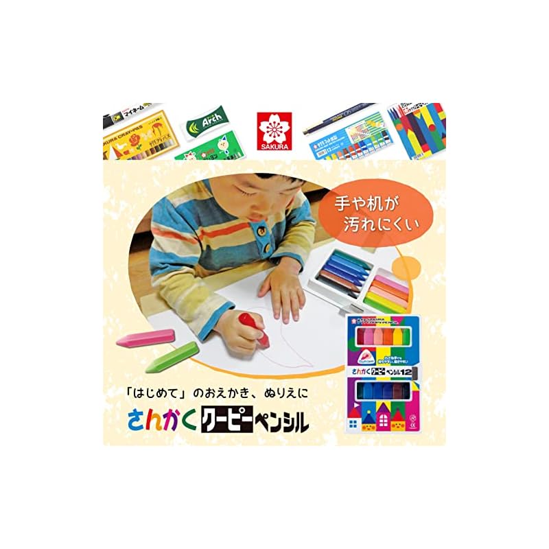 SAKURA Sakura Craypas Triangle Coupy Pencils 12 Colors FYL12-P Pack