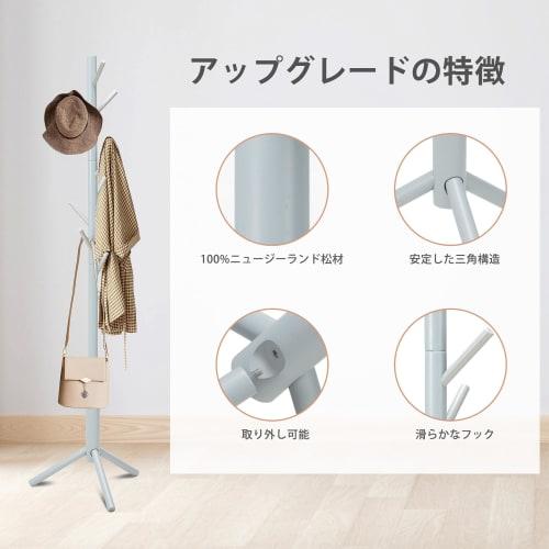 Azaeahom Wooden Pole Hanger for Clothing Storage, Coat Rack, 40kg Load Capacity, Hanger Stand, Branch-Shaped Hook Design, 175cm Tall, 3 Adjustable Hei