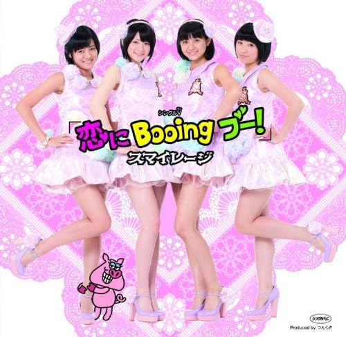 

DVD - Single V Booing in love! HKBN50147 Japan ObiJapanese Pop/Rock Used
