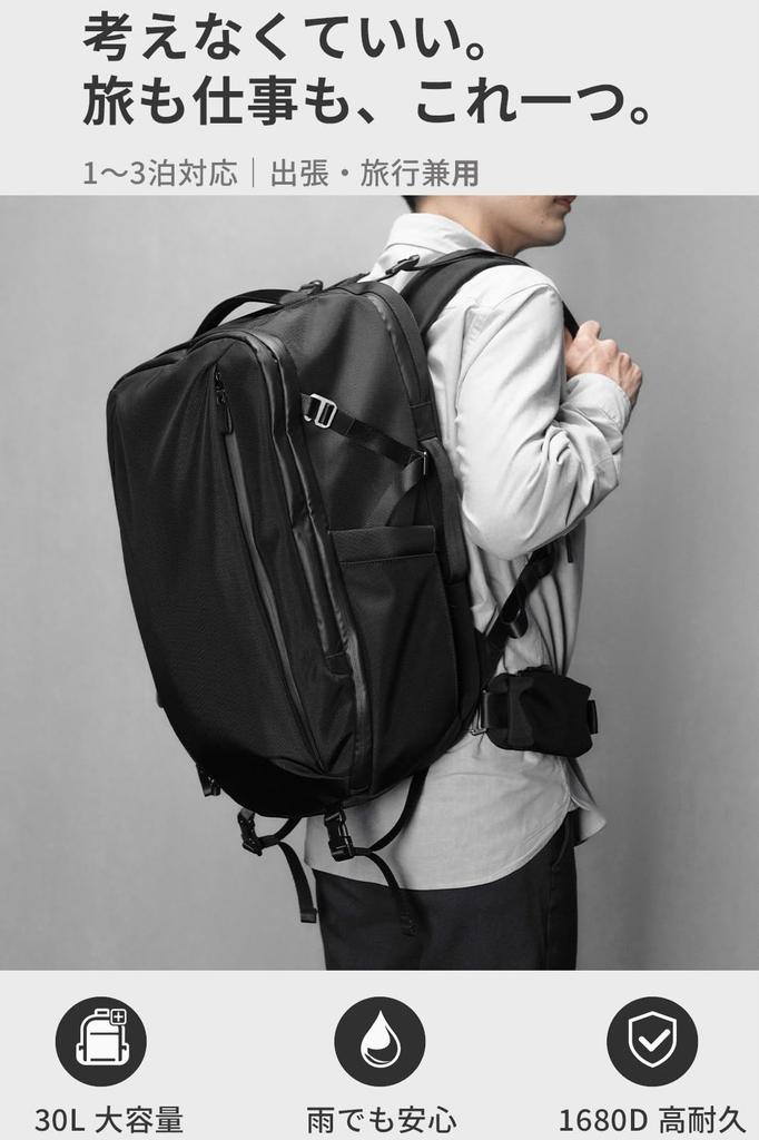 Zepirion Men's Nomad Pack, a 30L Travel Backpack for Business, Large Capacity, Waterproof, Carry-on Size, with YKK Water-Resistant Zipper, 1680D