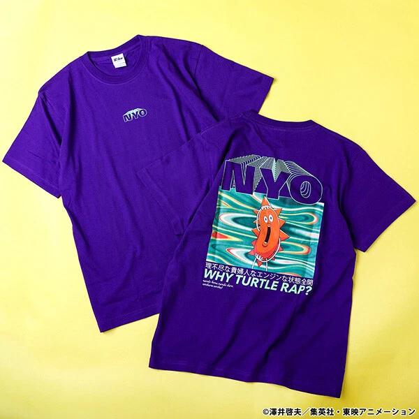 BoboboBo BoBobo Kame Rap TShirt Purple Japan Limited New PreSale M