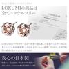 LOKUMI Made in K18 One Nickel Earrings, Japan, 18K, Post, K18, Hypoallergenic, Petite, Antique-Like Stud, Small, Small, Women's, Simple, Popular,