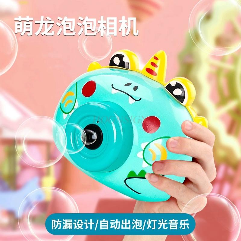 Bubble Machine Electric Bubble Blowing Camera Lighting Music Children'S Toys