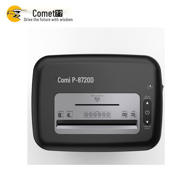 Comet P-8720D High-Security Paper Shredder CN plug (adapter included)