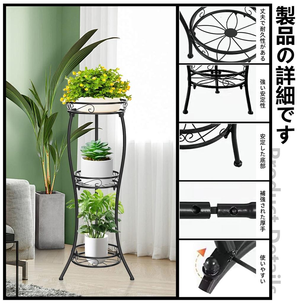 Flower Flower Planter Iron Flower Shelf Flower Creative Green Succulent Flower Indoor Plant Flower Flower Pot Perfect for Living Office Stand, 3-tier