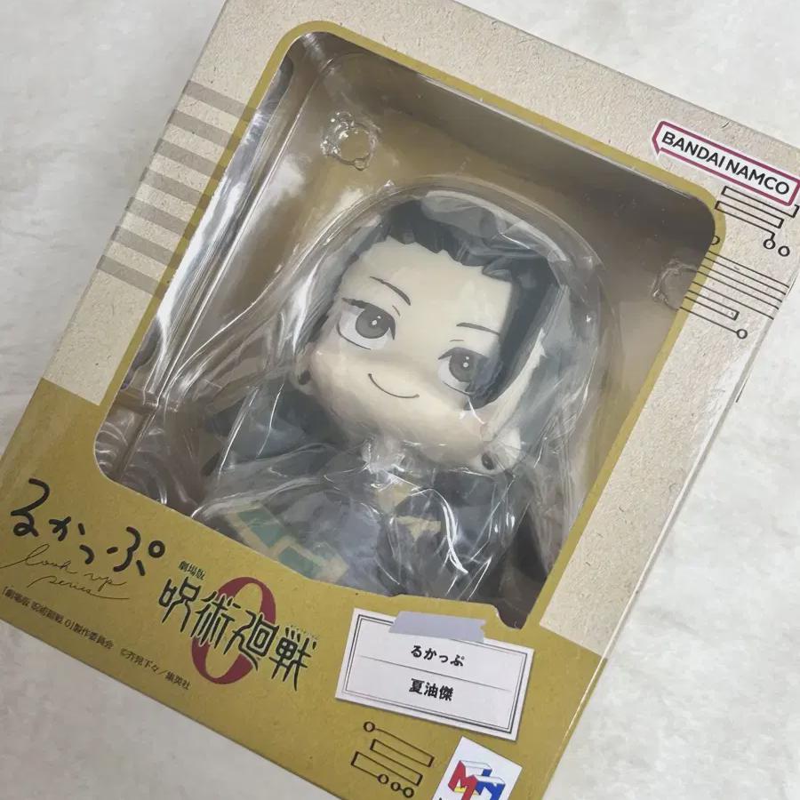 

Магическая битва 0 Гетто Сугуру Лукуп Кёдзю