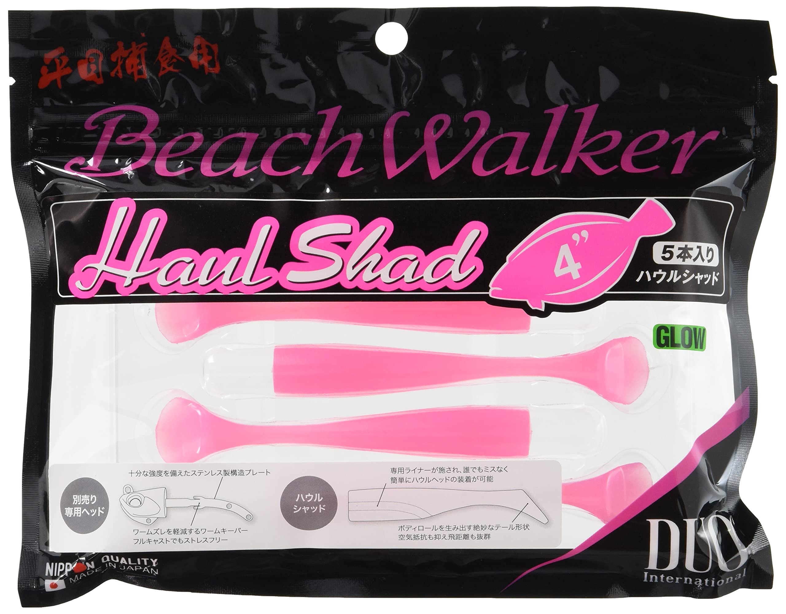 DUO Lure Beachwalker Howl Shad Pink Glow S004 (Duo)