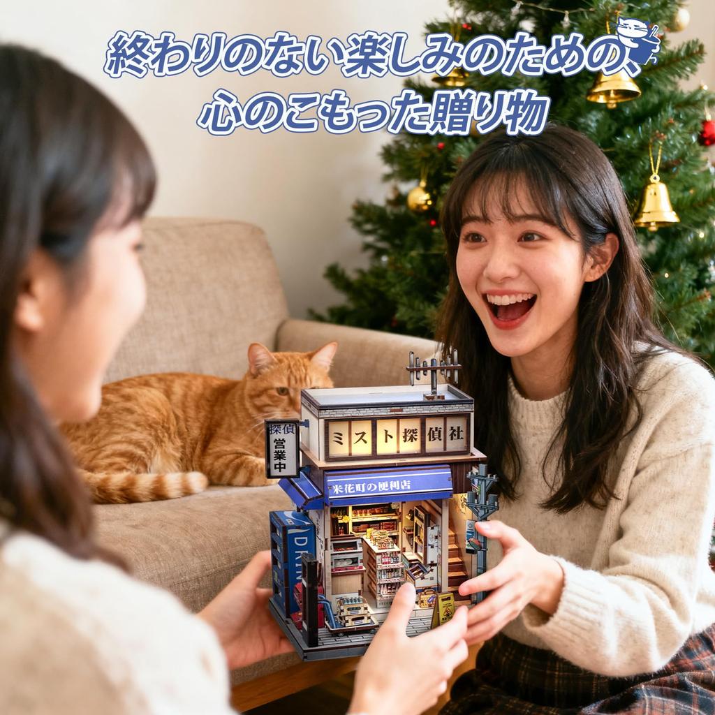 CuteBee Book Nook Kit Dollhouse Miniature House Kit Wooden Puzzle with Built-in LED Lights 3D Puzzle Bookends Perfect for Beginners and Middle School