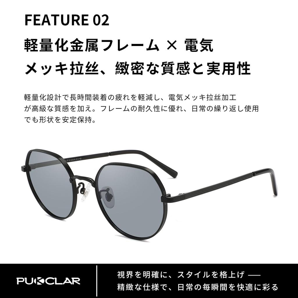 [PUKCLAR] Men's Sunglasses, UV400 Cut, Unisex, Lightweight Metal Frame, Silicone Nose Pads, TAC Lenses, for Commuting, Driving, and Outdoor