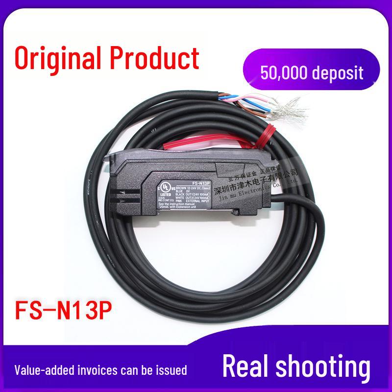 Brand New FS-N13P PNP Fiber Optic Amplifier with Digital Display FS-N13P