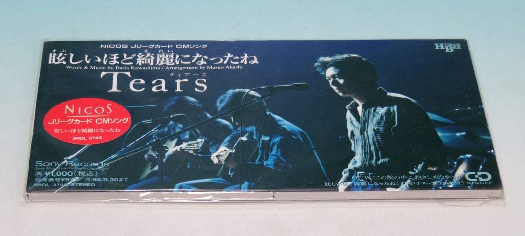 

CD TEARS TEARS DARIA KAWASHIMA YUTA Mabushiihodokireininattane SRDL3745 1993 Japan Japanese PopRock Used