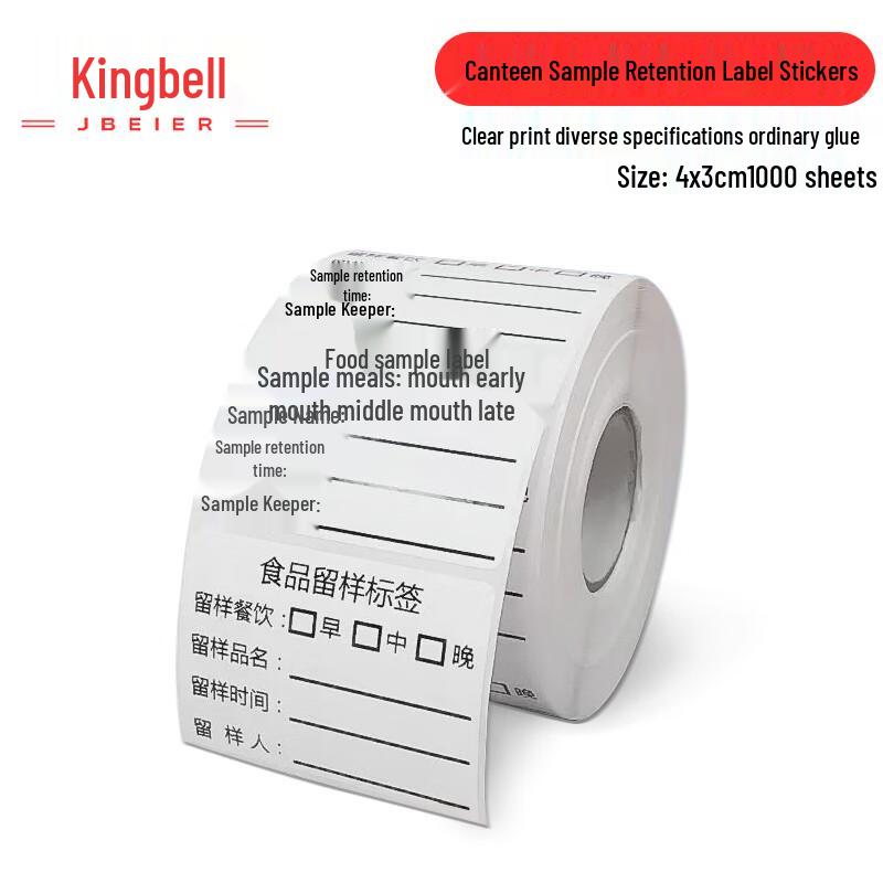 Jingbeier Cafeteria Food Sample Retention Labels