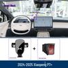 Car Phone Holder & Navigation Mount for 2024-2025 Xiaopeng P7+
