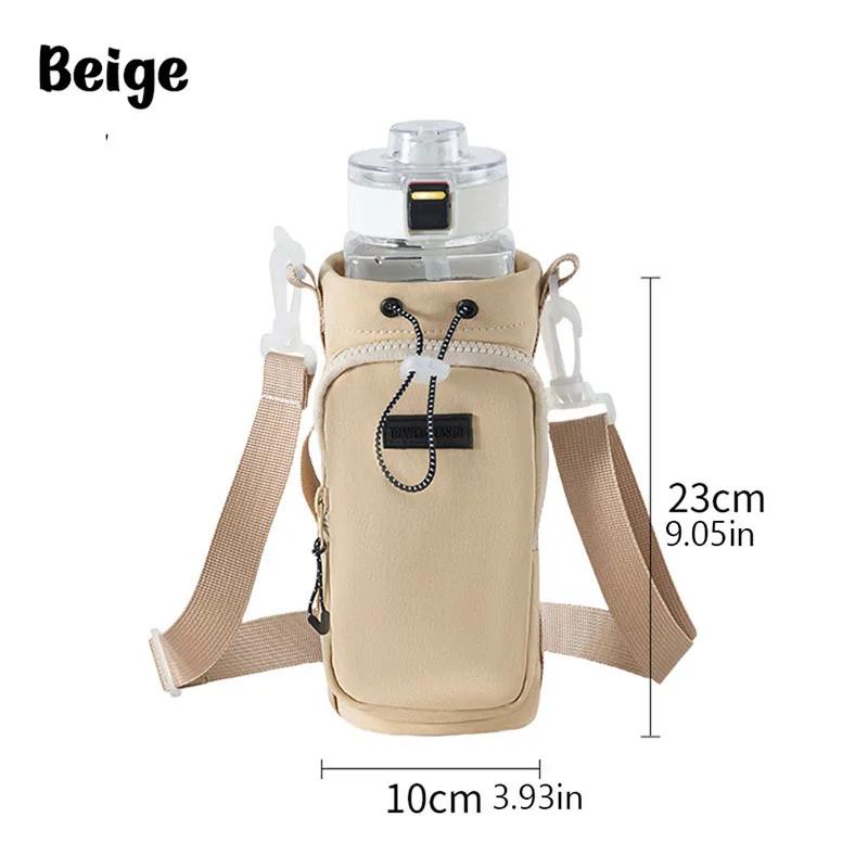 1pc Bottle Cover Water Bottle Carrier Bag with Phone Pocket with Adjustable Shoulder Strap Water Bottle Holder Pouch