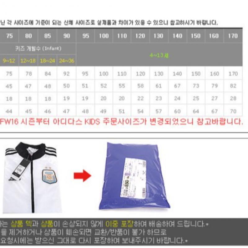 Adidas Kids Yb hYbrid Woven 3 4 Pants Cx3594