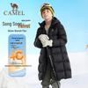 Camel Kids' Long Duck Down Puffer Jacket