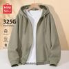 MINISO Men's Hooded Cardigan Jacket