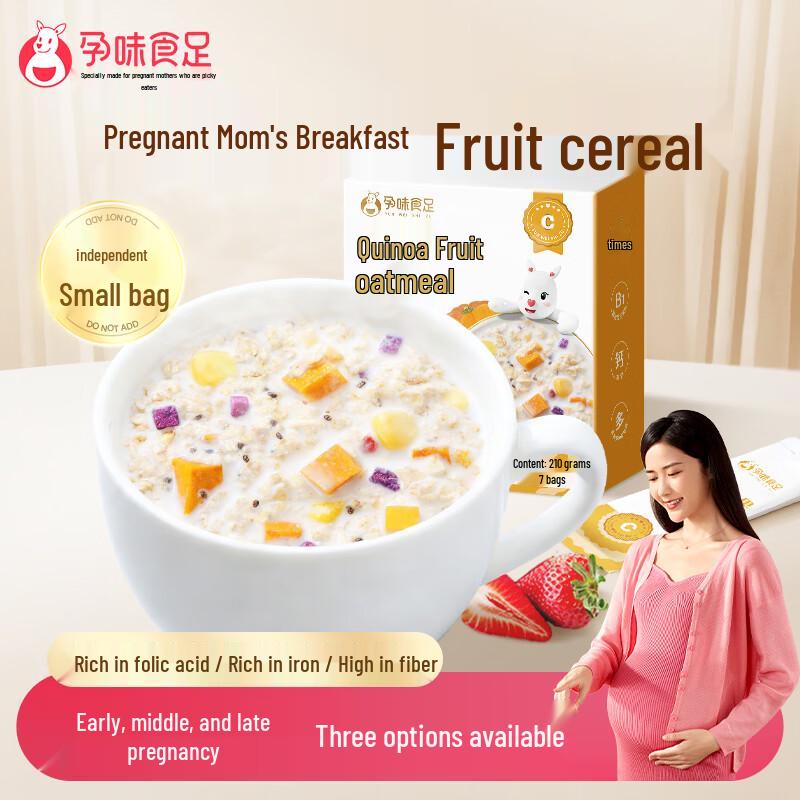 Prenatal Fruit & Quinoa Oatmeal (210g)