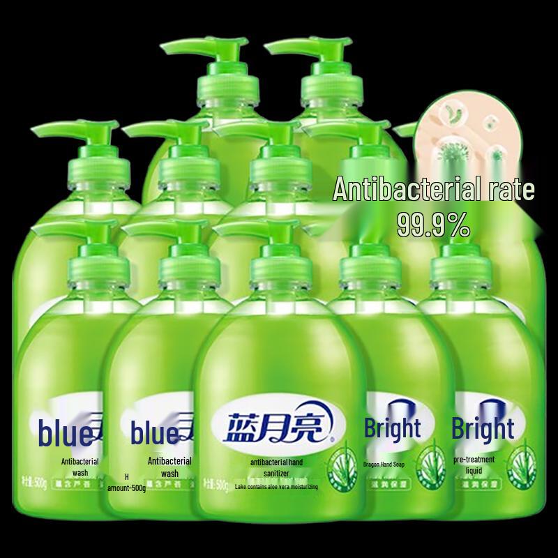 Blue Moon Aloe Vera Antibacterial Hand Wash (12-pack)