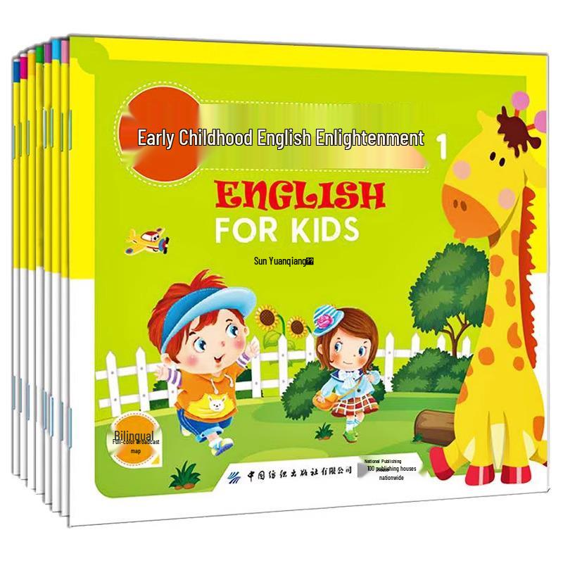 Bilingual Chinese-English Early Childhood English Learning Set: 8 Volumes for Ages 2-6