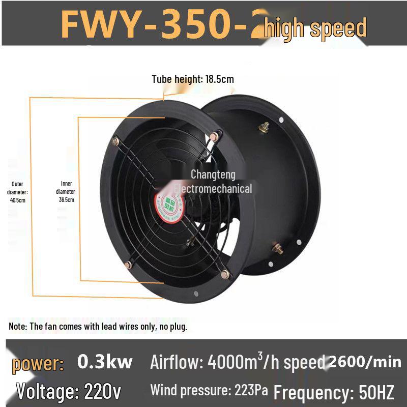 Low Noise Industrial Smoke Exhaust Fan, External Rotor, Axial, 220V/380V