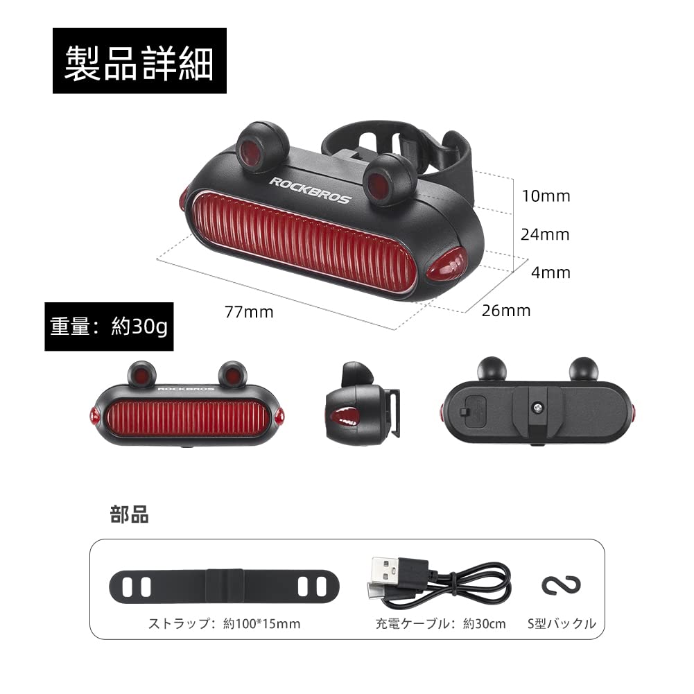 ROCKBROS Bicycle Tail USB Rear High 5 Lighting Cute Frog Easy Suitable for Road Cross and School Commuting Instruction Manual Light, Rechargeable,