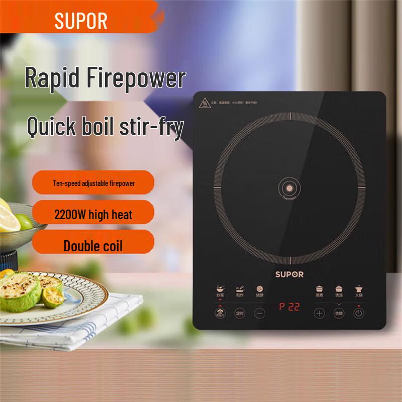 Supor 2200W Household Induction Cooker CN plug (adapter included)