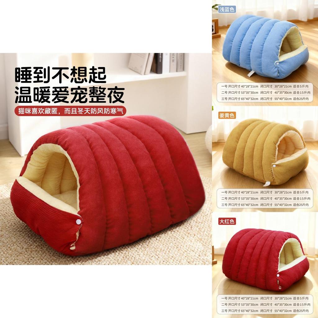 Pet Haven Enclosed Cat And Small Dog Bed With Pp Cotton For Cozy Comfort