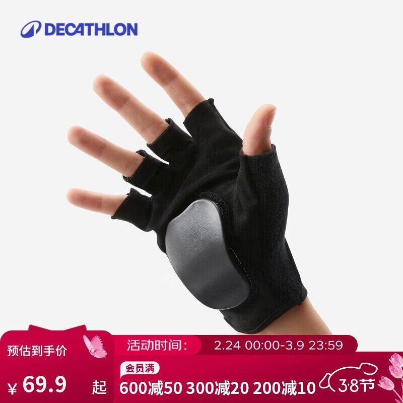 Decathlon MF900 Roller Skating Protective Gloves L