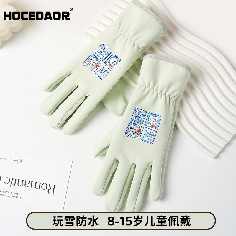 Children's velvet thermal gloves, panda cloud pattern, winter riding, windproof and cold-proof, children are cute, comfortable and warm