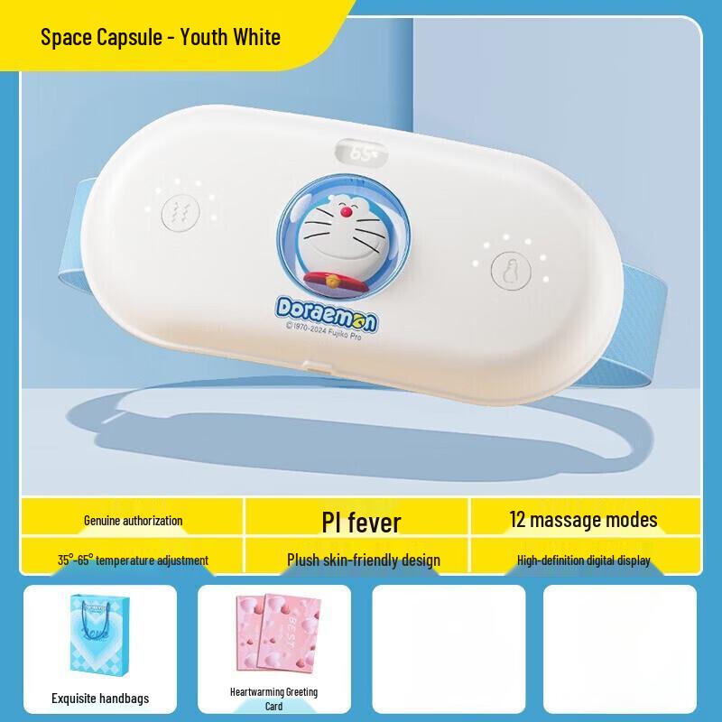 LISM Menstrual Relief Heating Pad