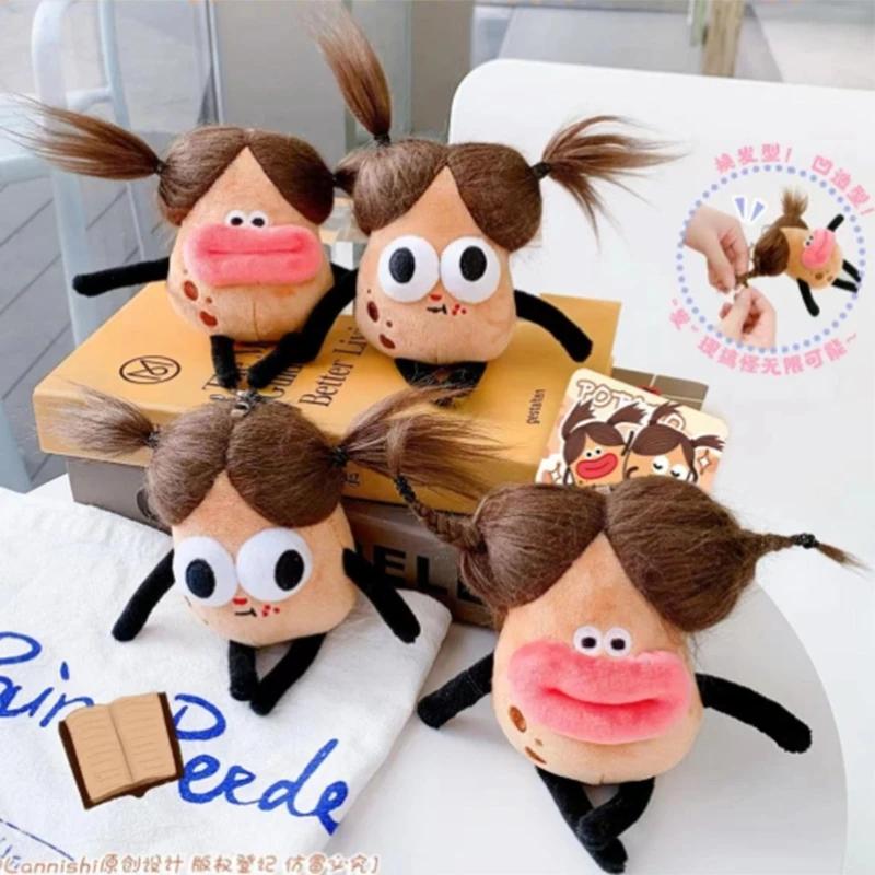 Fun Potato Doll Long Hair Plush Toy Doll Backpack Decoration Pendant Keychain Small Doll Christmas Gifts for Kids & Adults