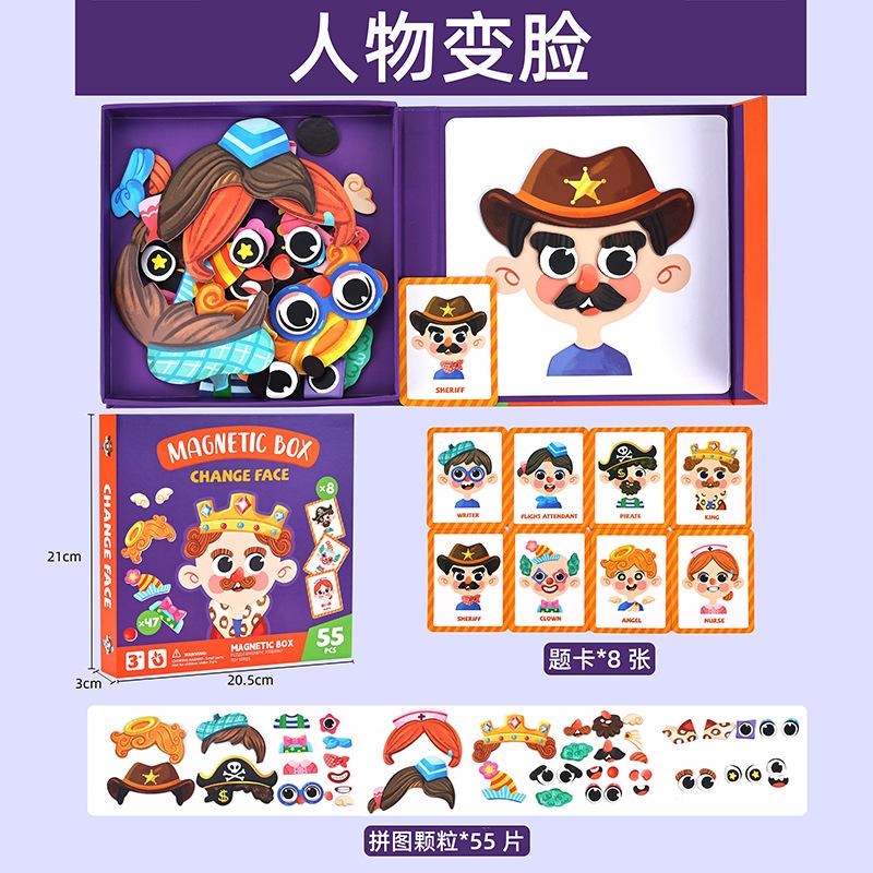 Magnetyczne Puzzle Ubieranki Zabawki Edukacyjna Gra Zabawna Przyjazna w Podróży Prezenty Niespodzianki Odpowiednie dla Chłopców i Dziewczynek w Wieku 3-6 Lat